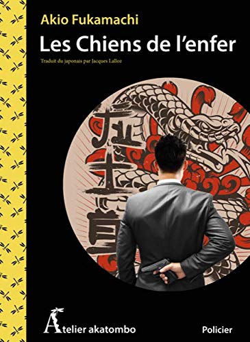 LES CHIENS DE L’ENFER